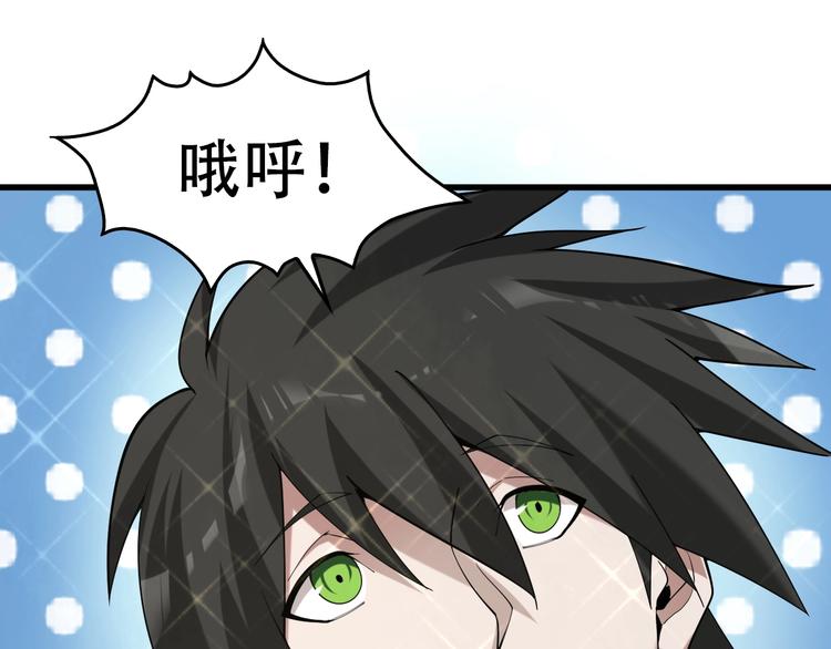 第62话 背后的阴谋68