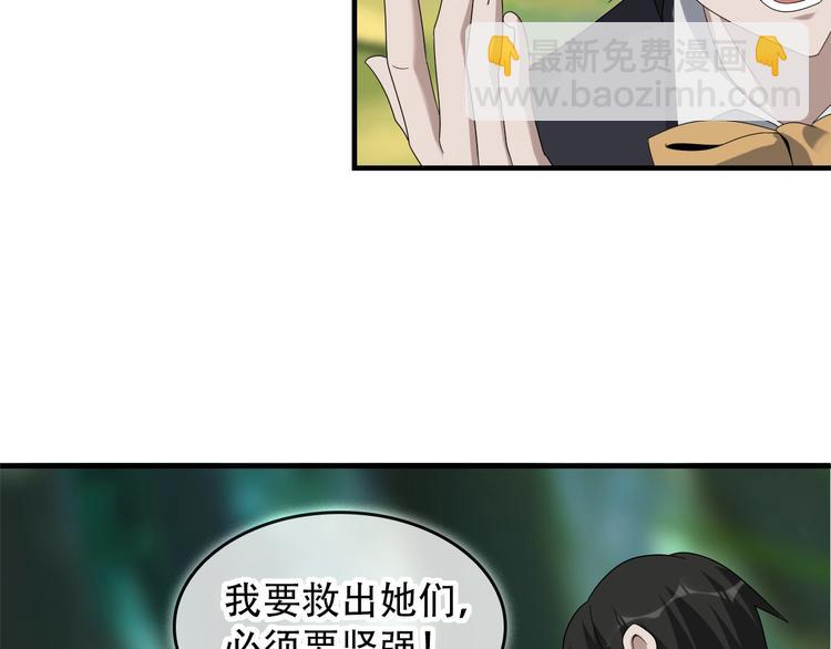 第72话 执法者35