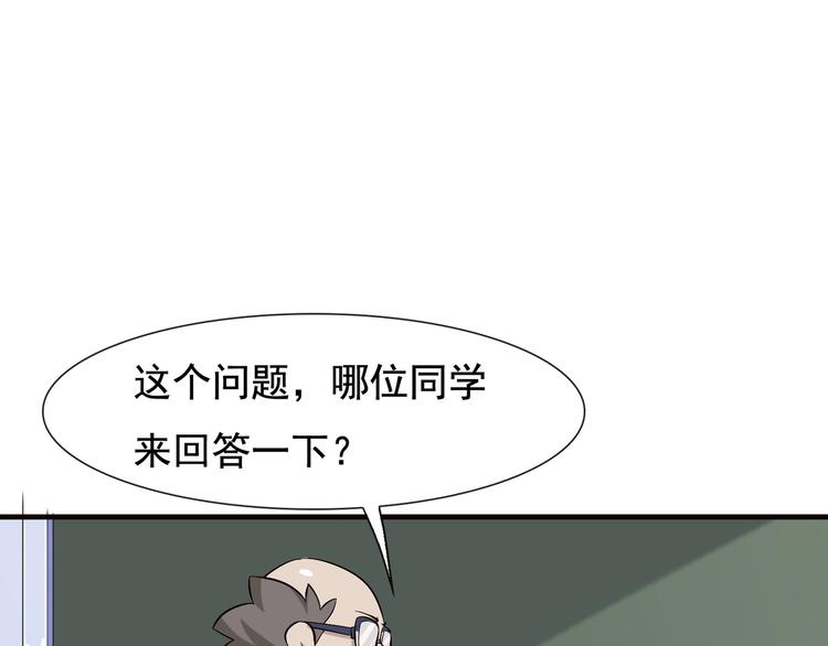 第2话 火热的爱119