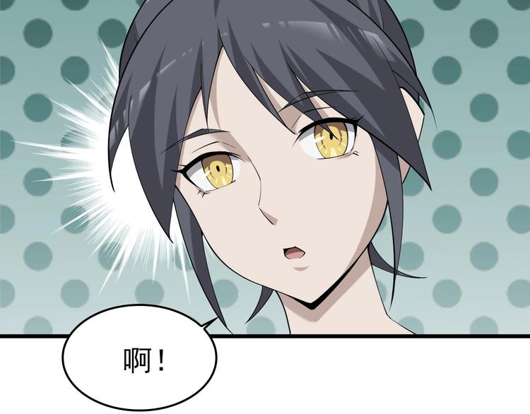 第40话 女人的战争！28