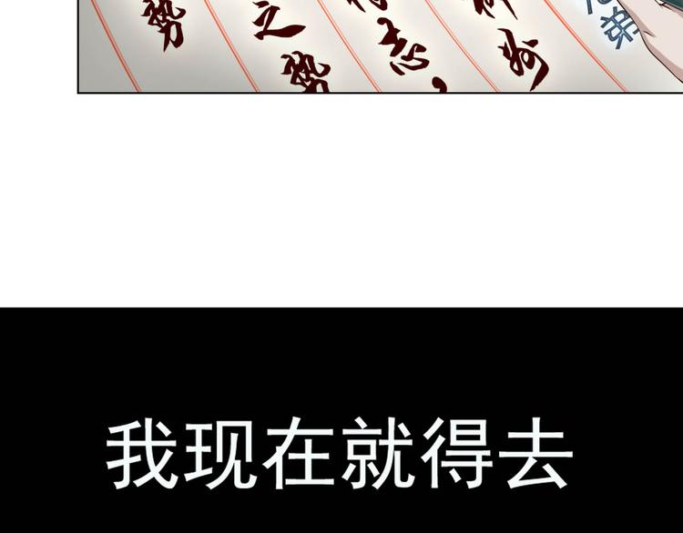 第3话 莫神仙28