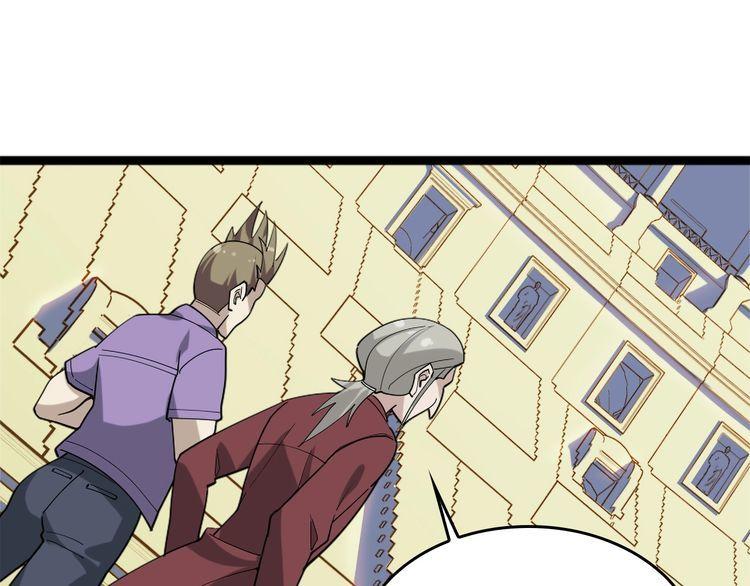 第102话“王者归来”84
