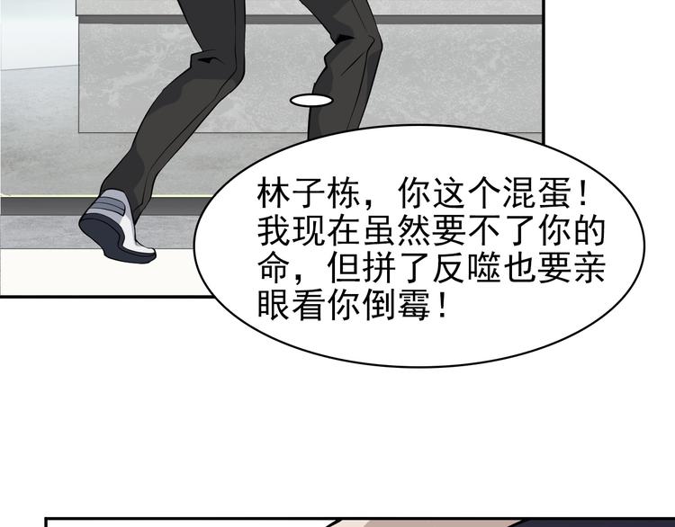 第14话 生死状成立！129