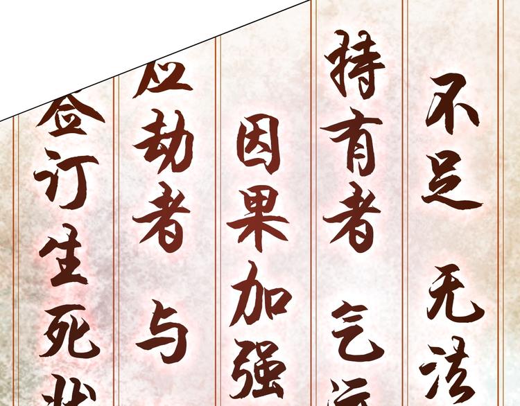 第15话 疾风19