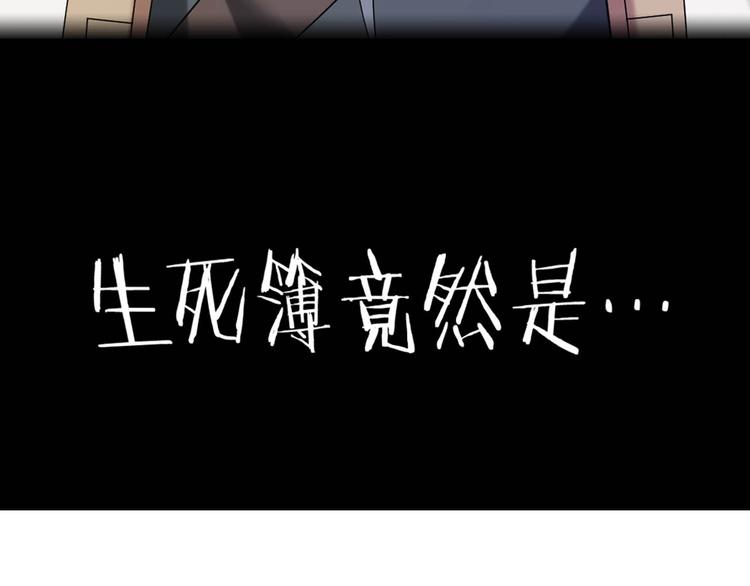 第19话 单刀赴会137
