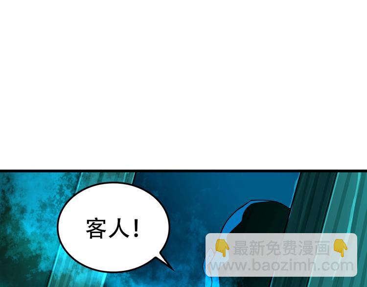 第57话 诡厄之地22