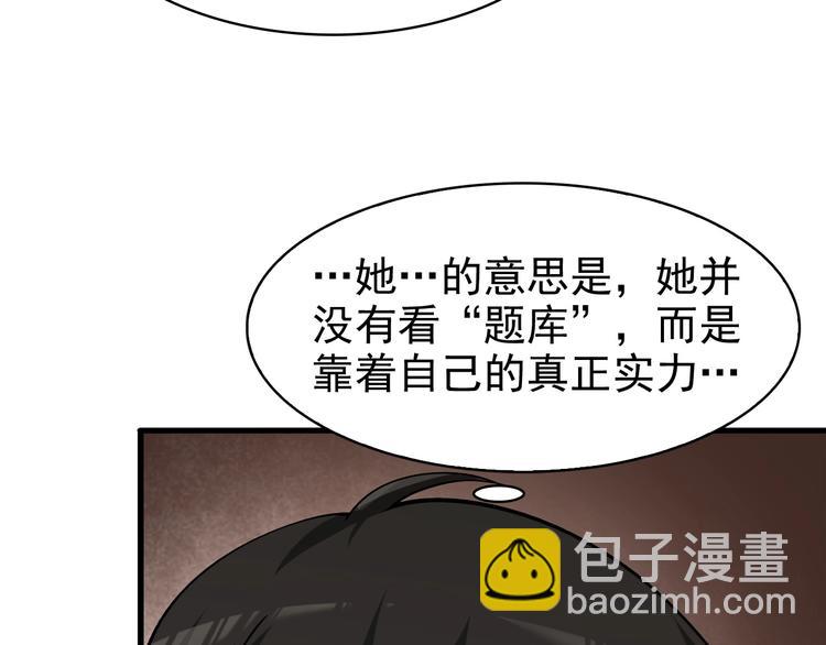 第35话 胜负揭晓41