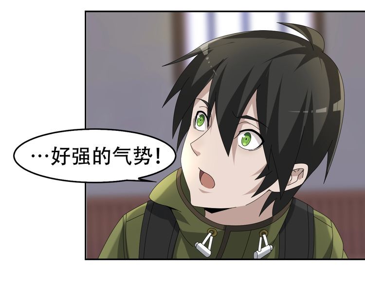 第83话 缓兵之计！15