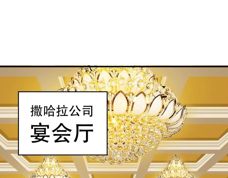 第68话 暴露目的4