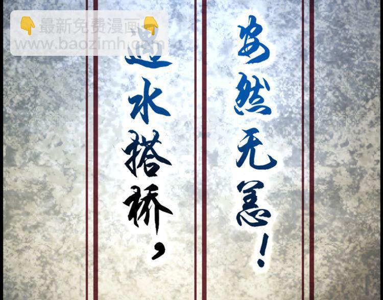 第99话 “悄然化解”64