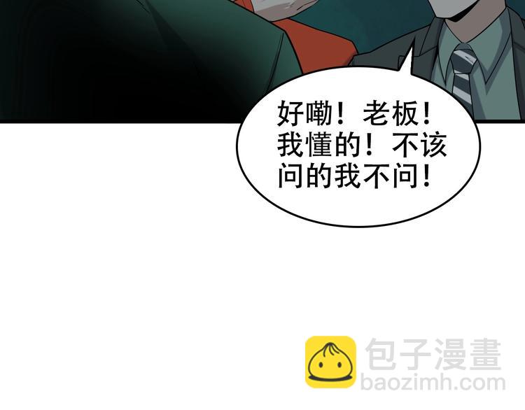 第58话 过河拆桥86