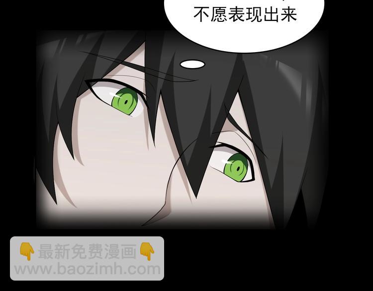 第39话 去海边啊！33