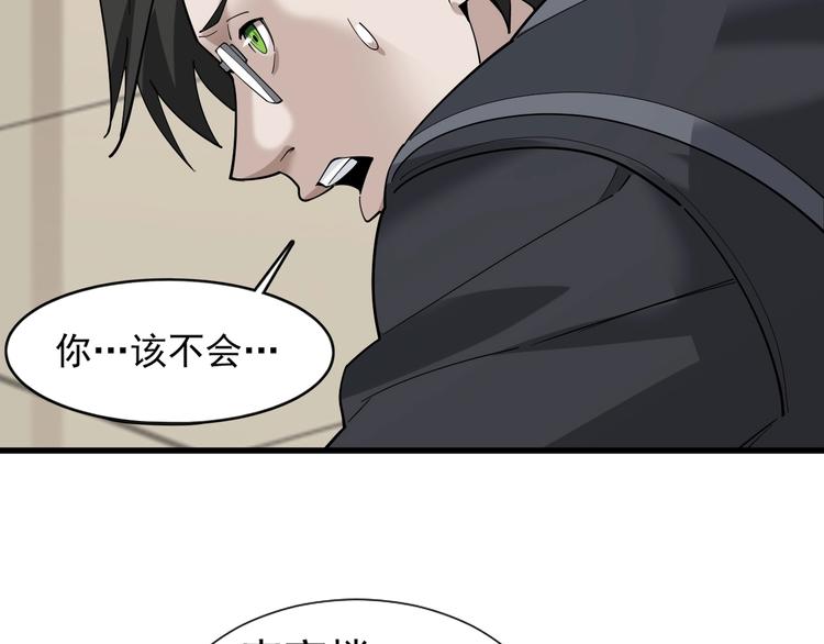 第69话 艰难的抉择50