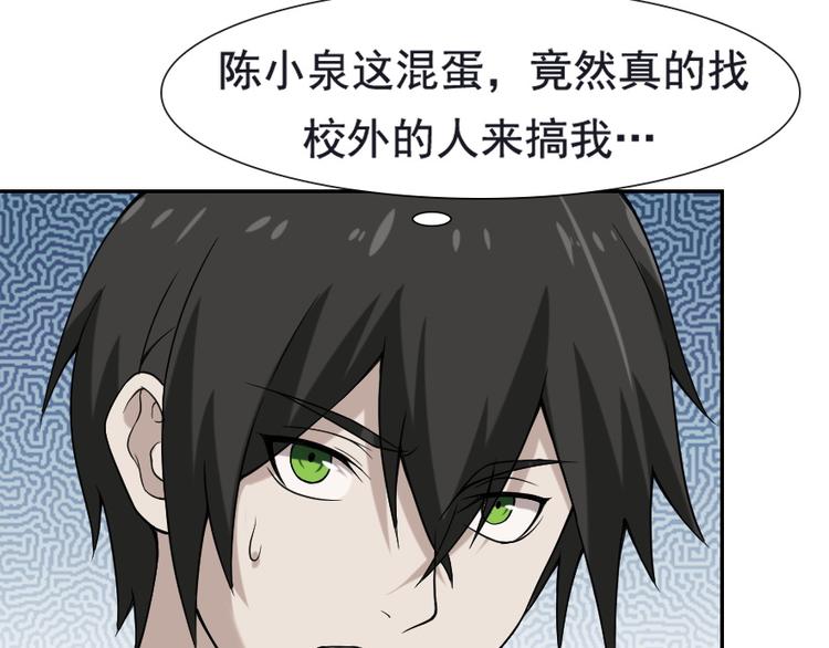 第5话 失语症53