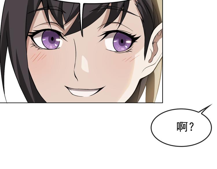 第4话 夺取运势？98