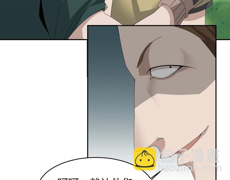第78话 岛上的目标！78