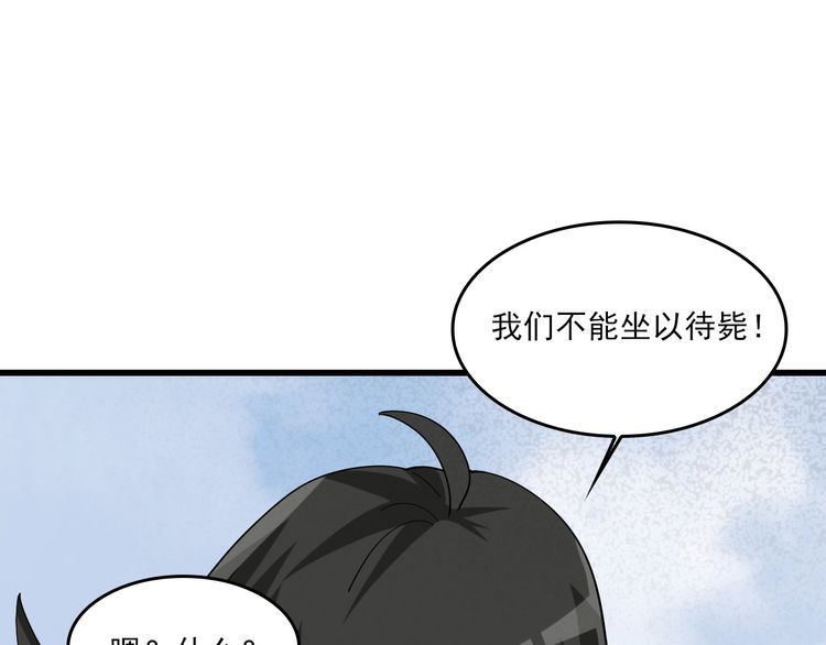 第93话“阴云密布”23