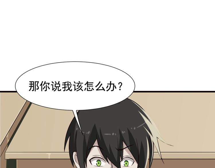 第2话 火热的爱164
