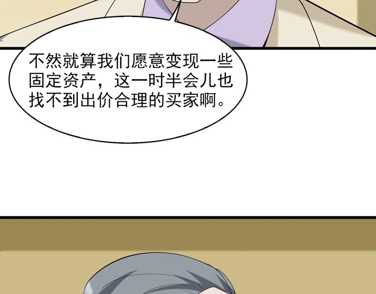 第33话 过目不忘13