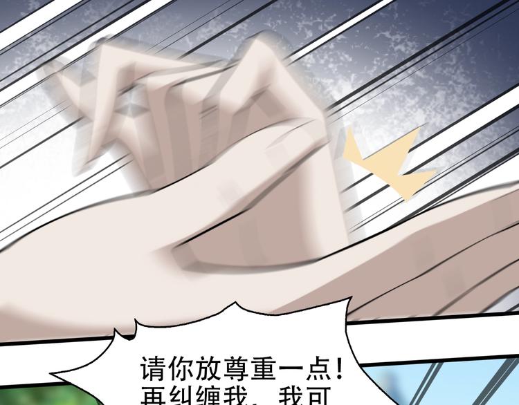 第46话 赴约72