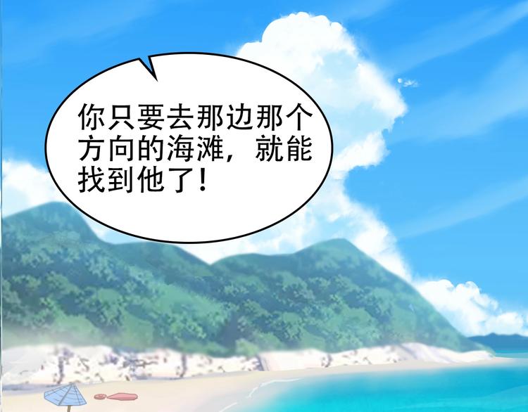 第62话 背后的阴谋66