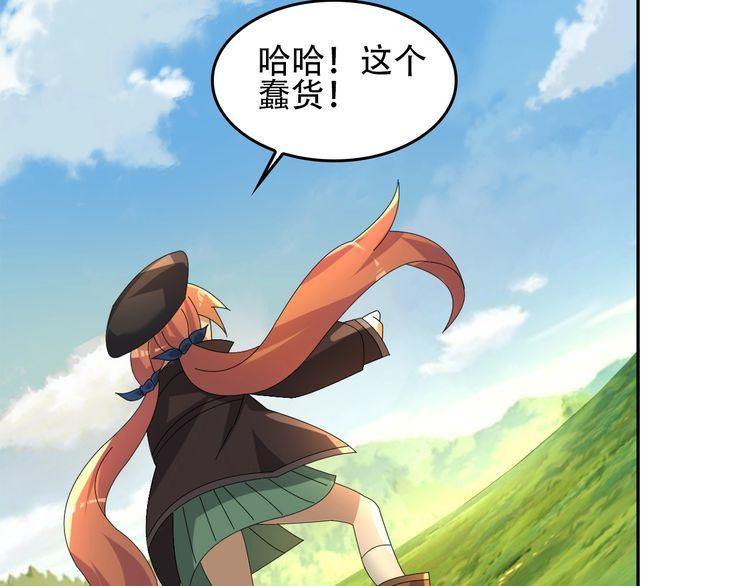 第88话 “共同进退”57