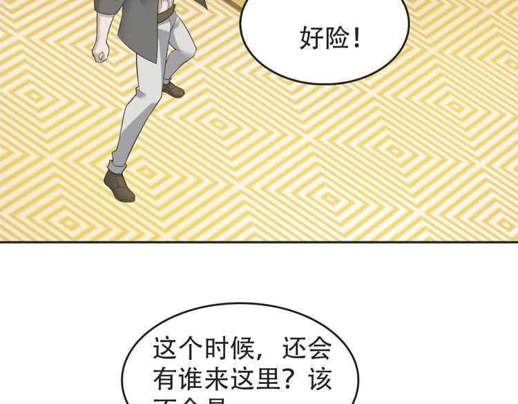 第53话 关键时刻！37