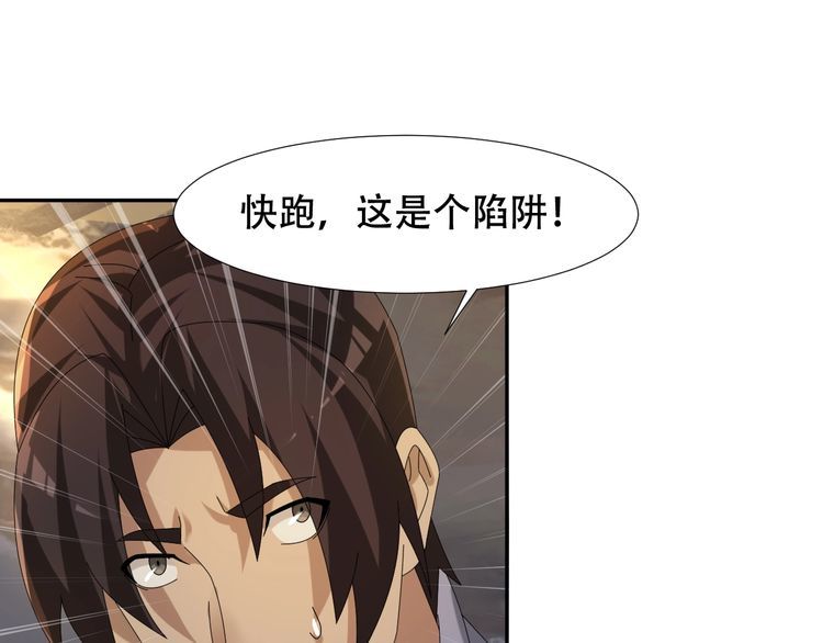 第85话 底牌53
