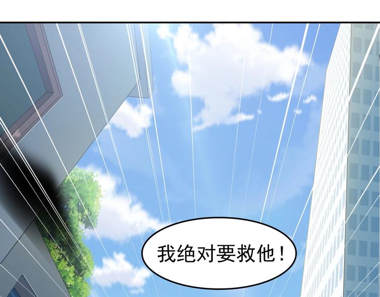 第23话 不会让你有事的35