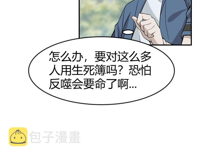 第5话 失语症143