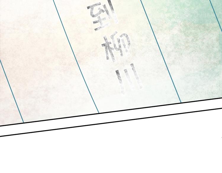 第14话 生死状成立！99