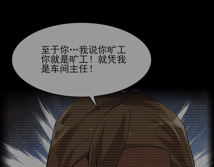 第31话 修理厂的秘密65