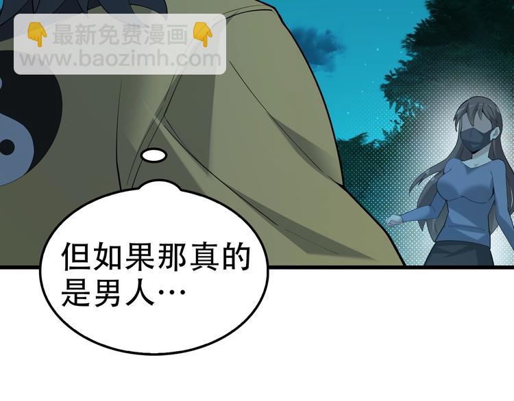 第56话 进入“鬼楼”8