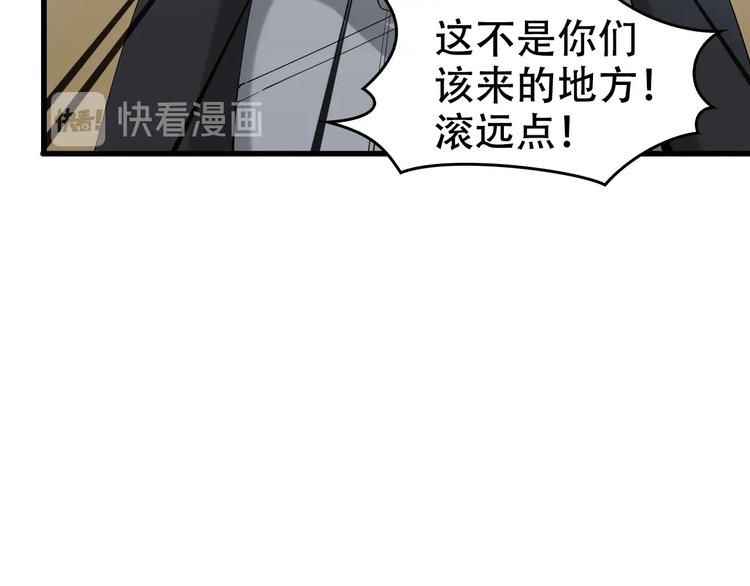 第55话 断言！74