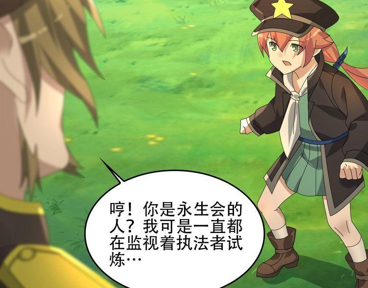 第88话 “共同进退”61