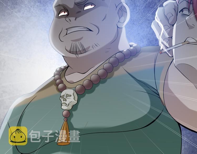 第5话 失语症150