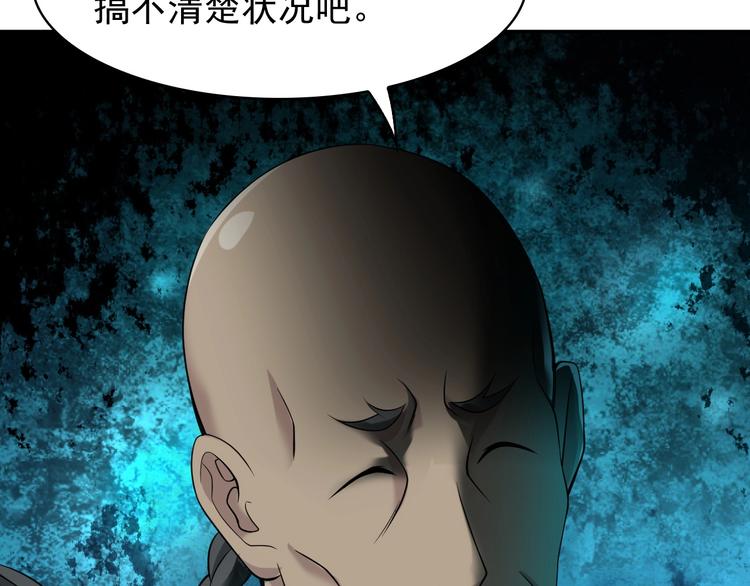 第24话 霸气救场！31
