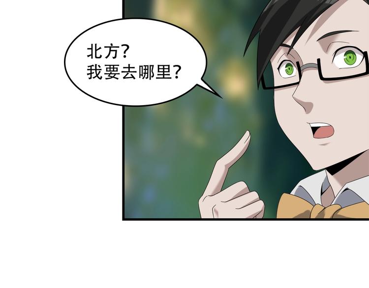 第72话 执法者43