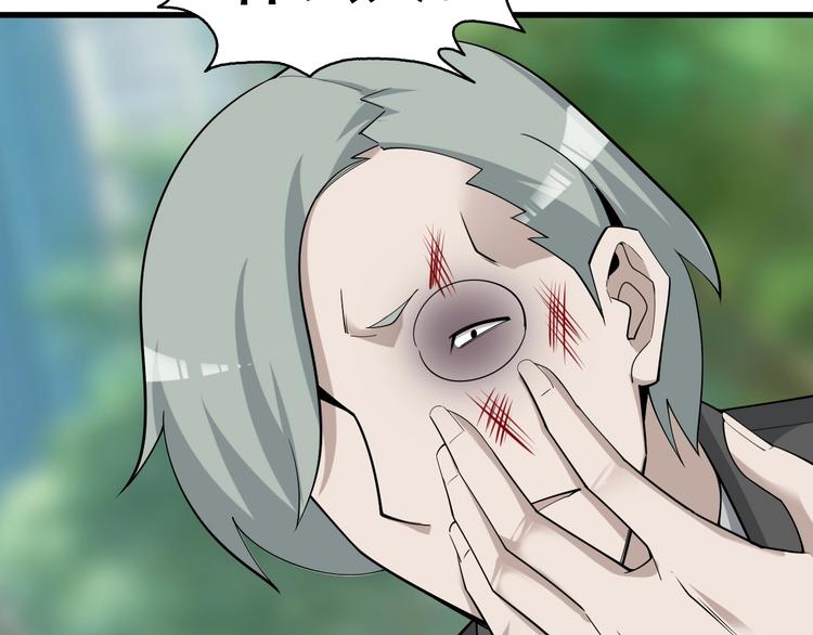 第46话 赴约89