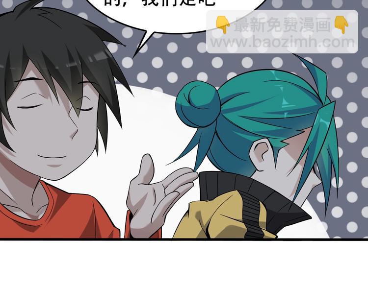 第55话 断言！51