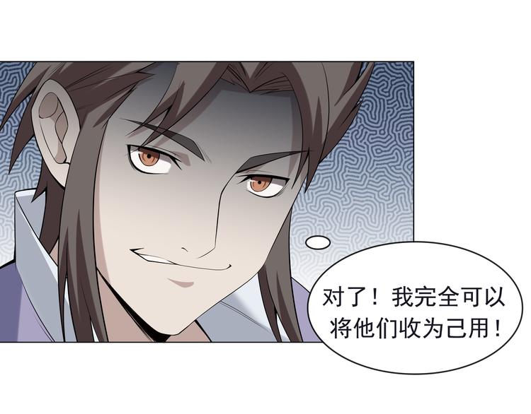 第5话 失语症70