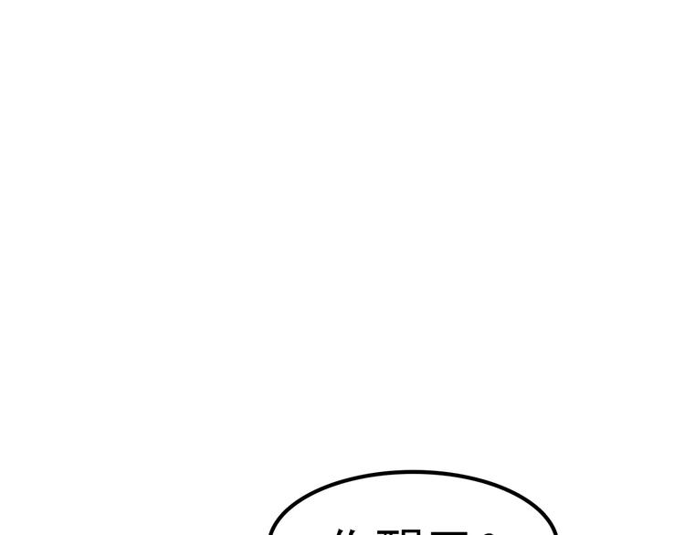 第1话 逆天改命101
