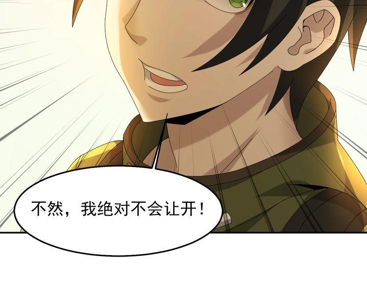第87话“师徒”101