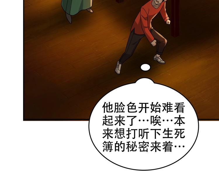 第58话 过河拆桥50