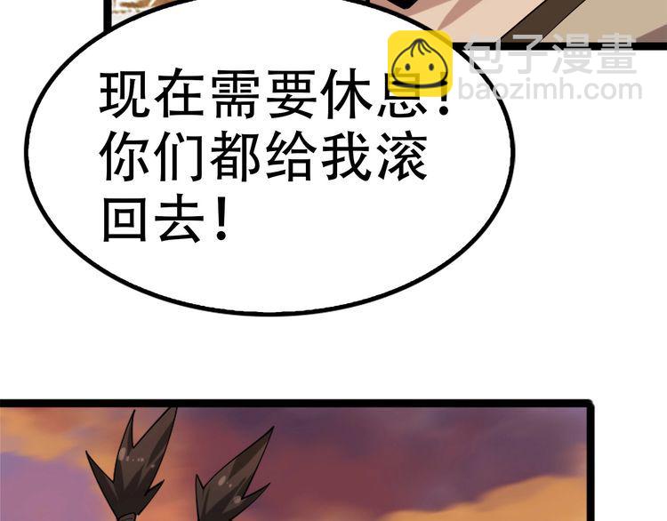 第100话“脱胎换骨”37