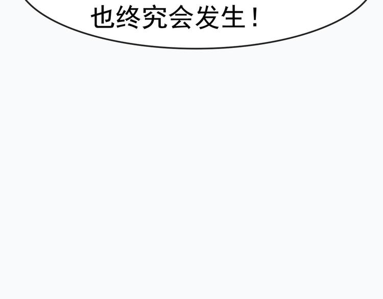 第3话 莫神仙88