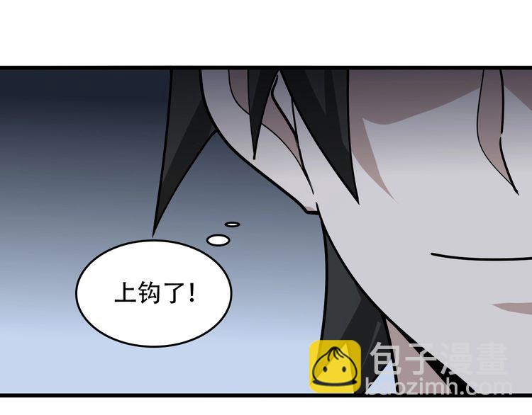 第97话&amp;quot;一击制敌&amp;quot;65