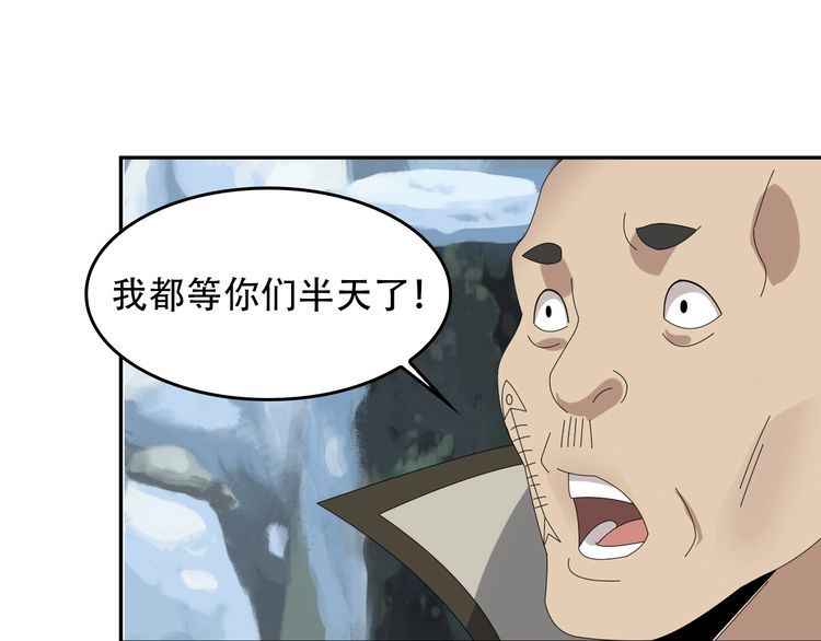 第90话 赌神降临78