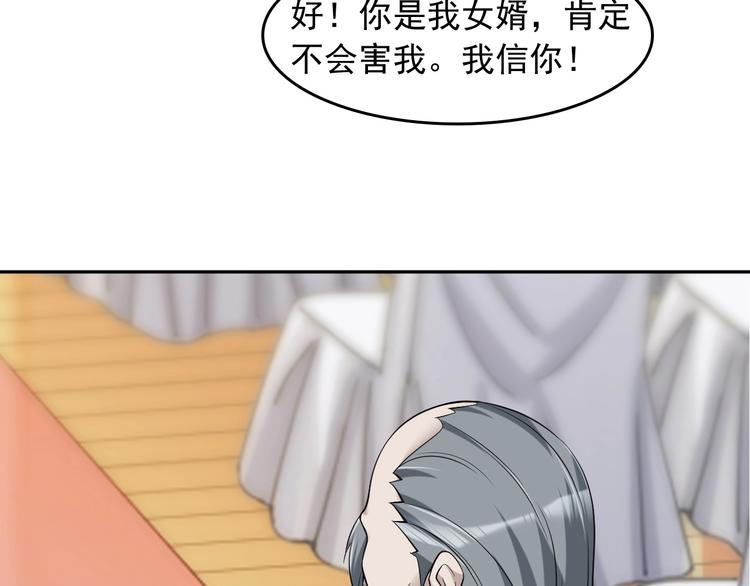 第23话 不会让你有事的53