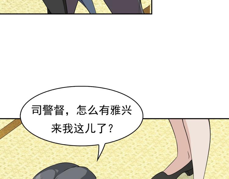 第12话 生死状？8